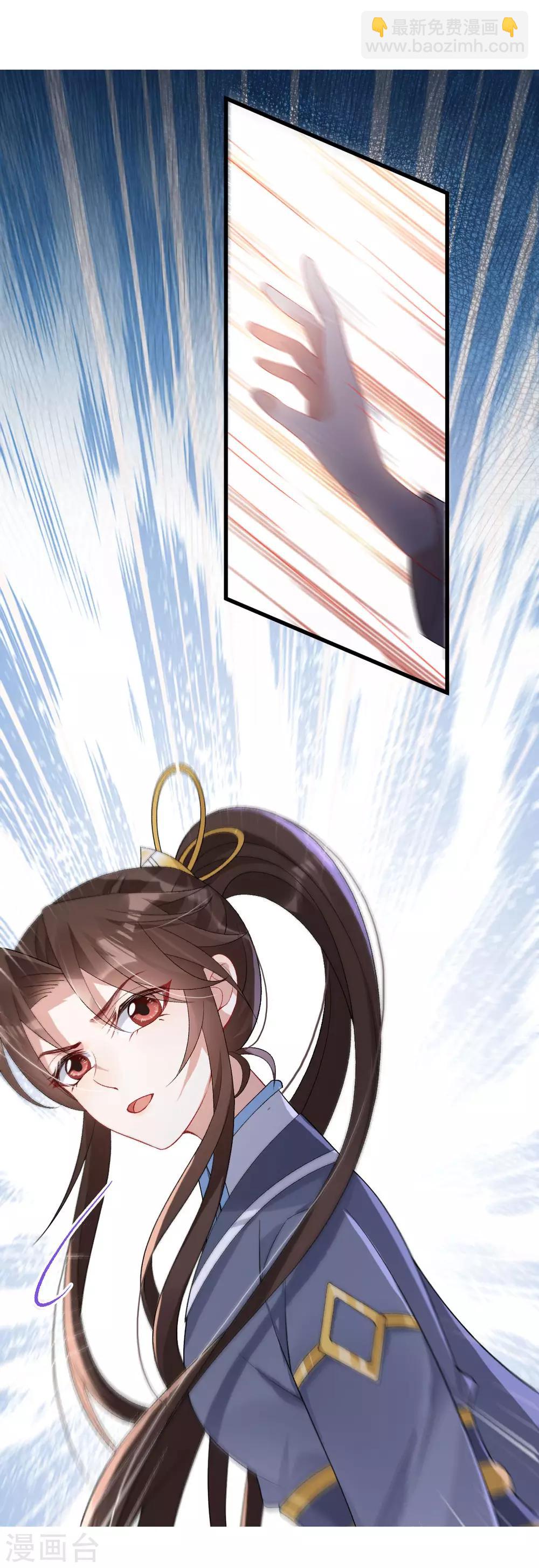 第24话：斩妖？除魔？-第25话