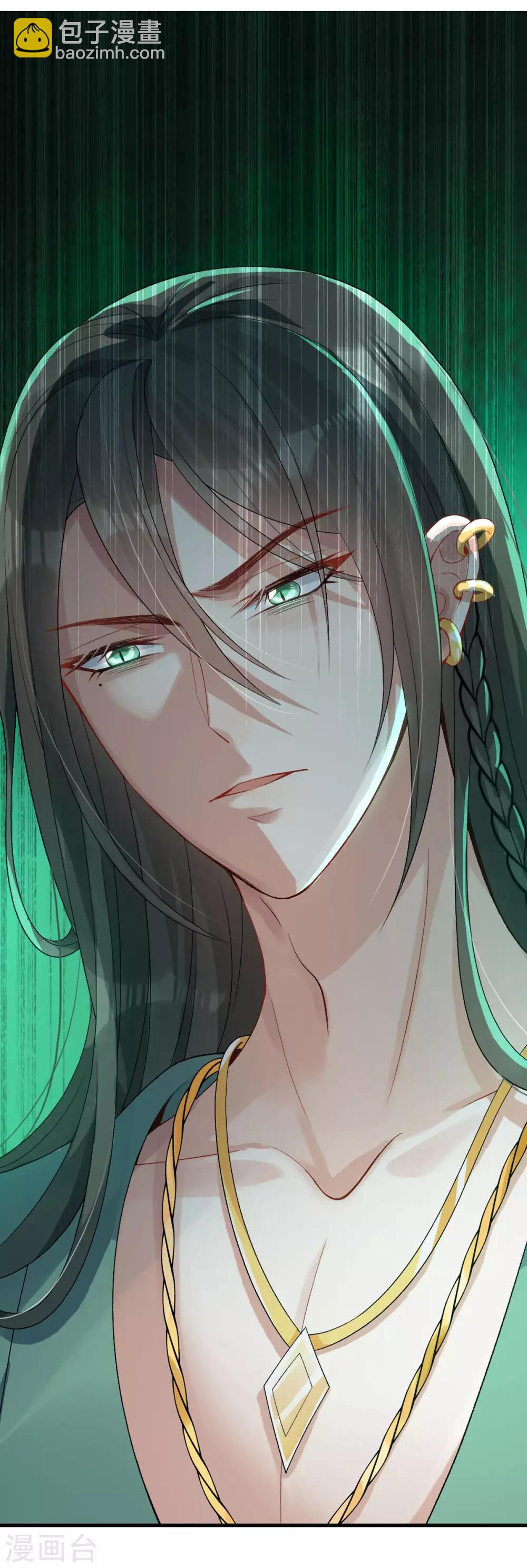 第24话：斩妖？除魔？-第25话