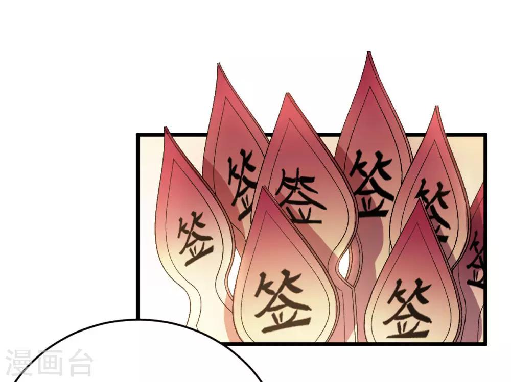 第26话：浮云遮月-第27话