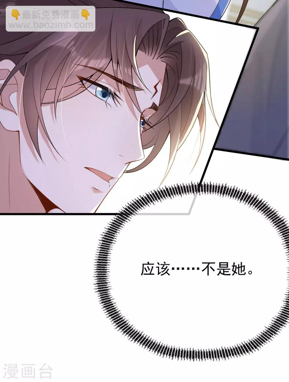 第26话：浮云遮月-第27话