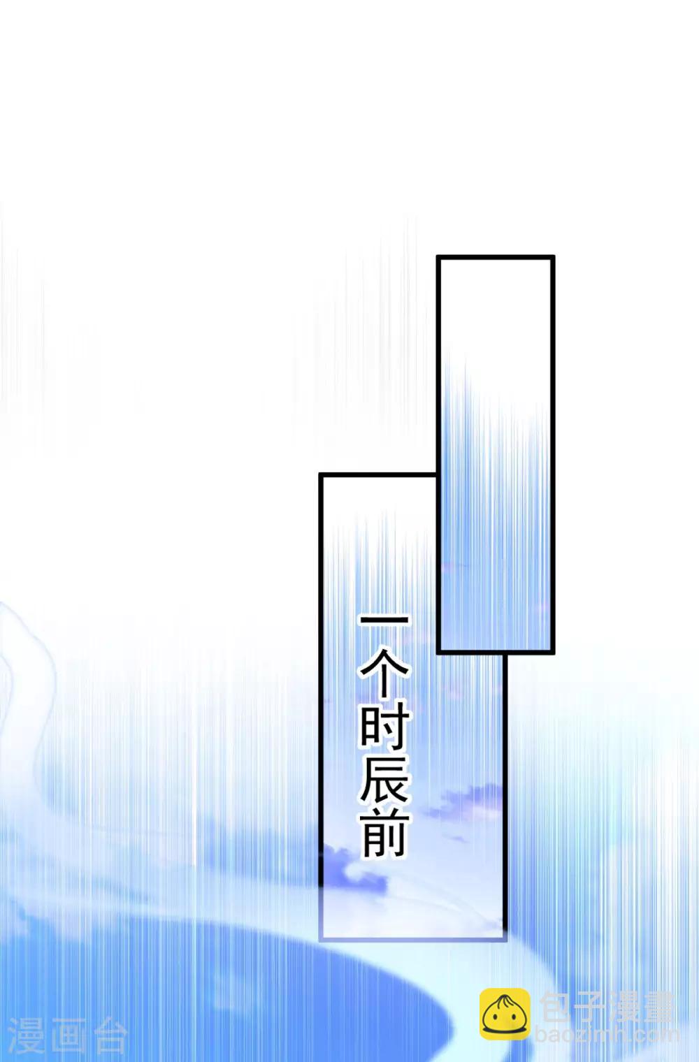 第26话：浮云遮月-第27话