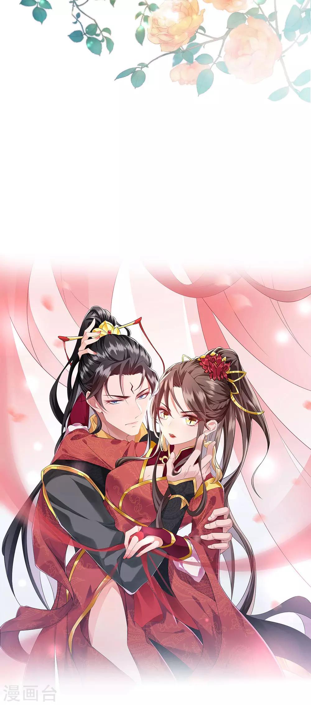 第26话：浮云遮月-第27话