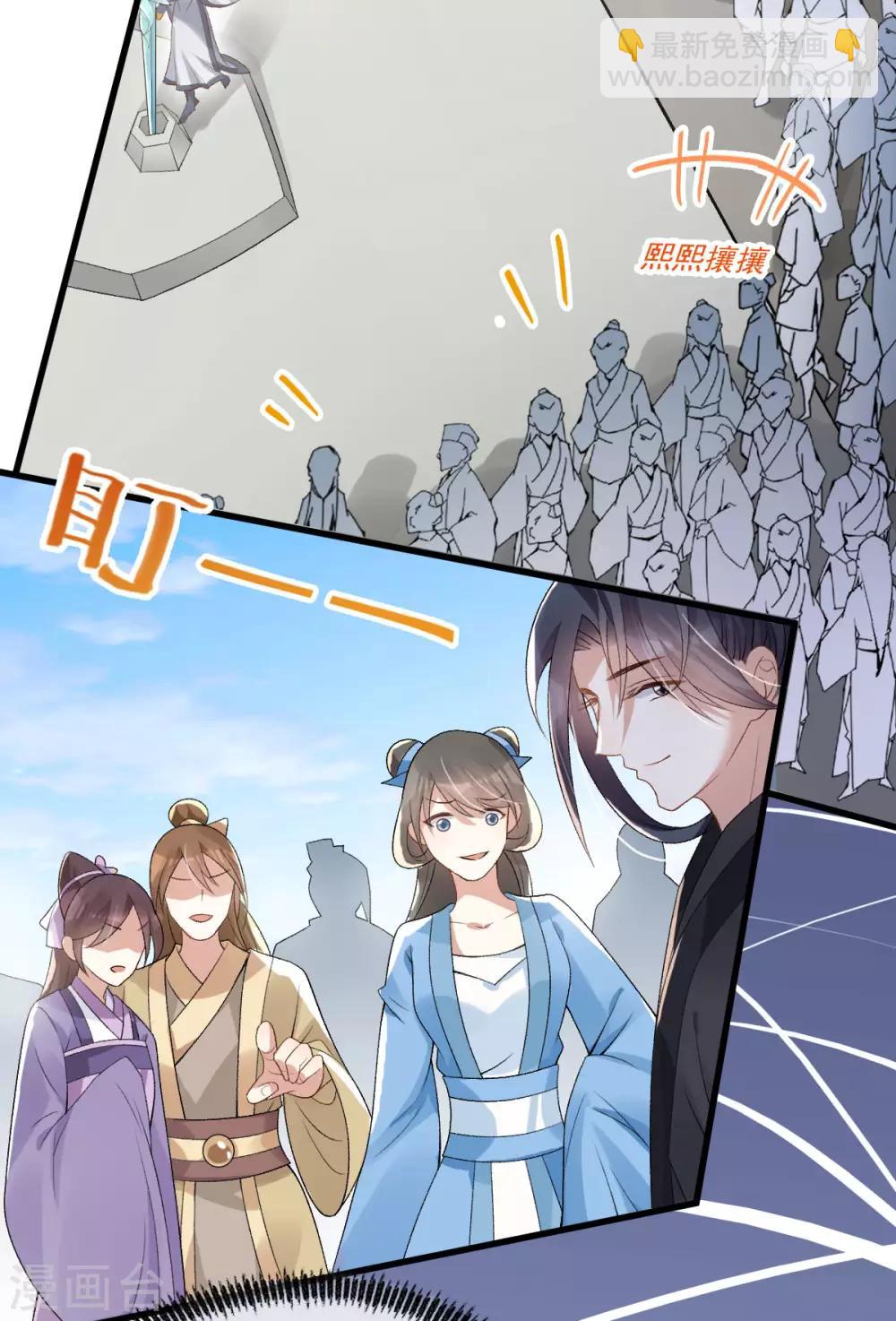 第26话：浮云遮月-第27话