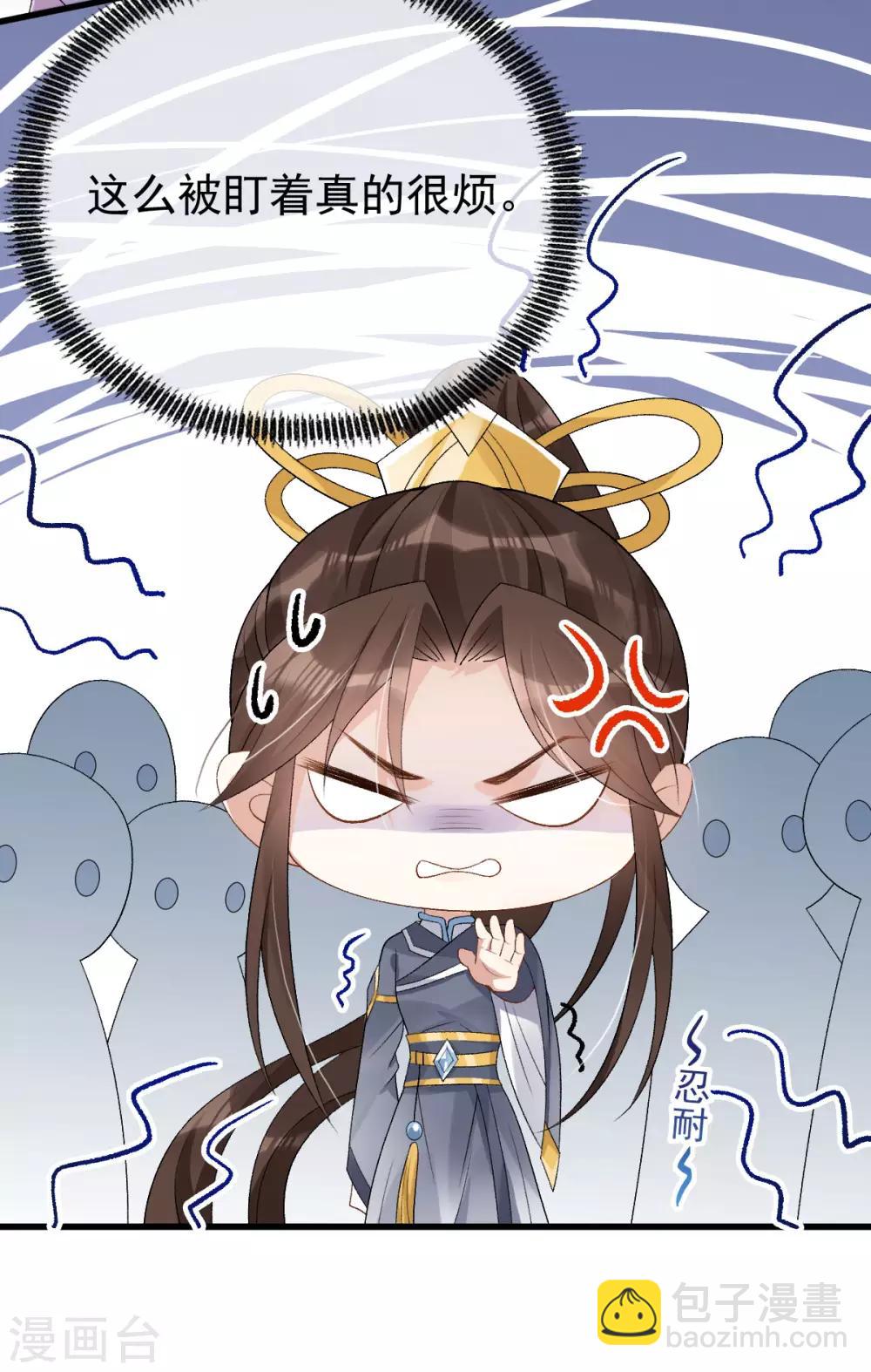 第26话：浮云遮月-第27话