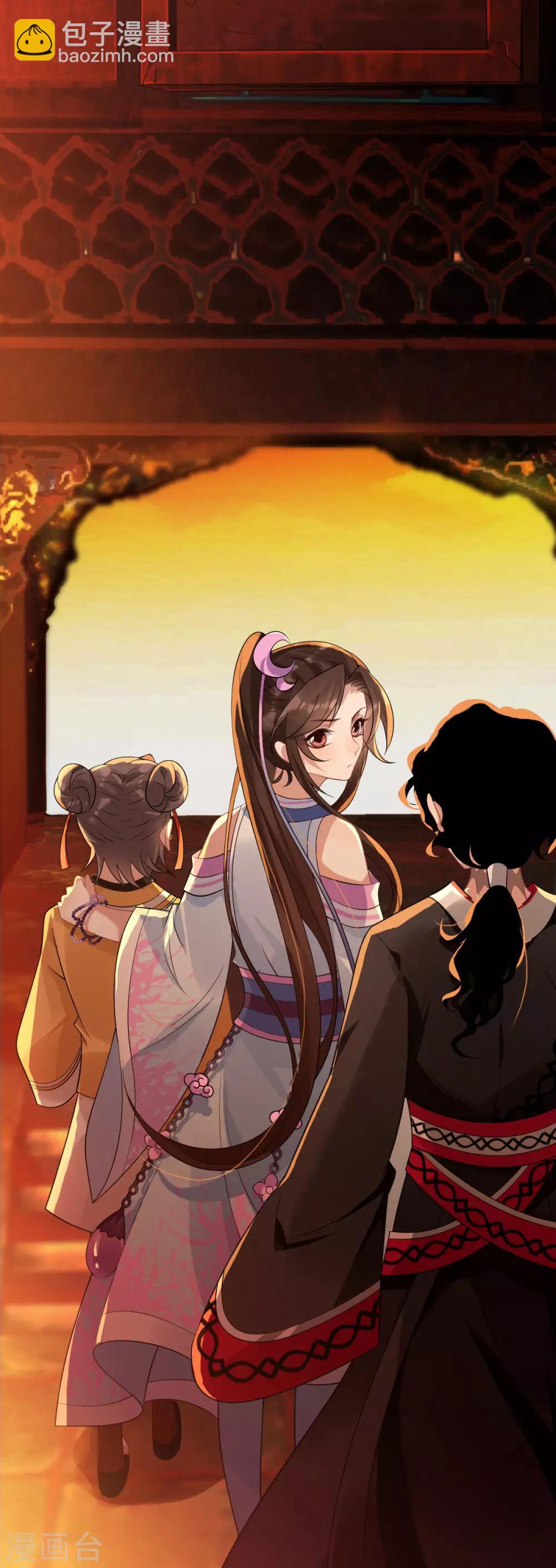 第31话：绿衣新娘(1/2)-第33话