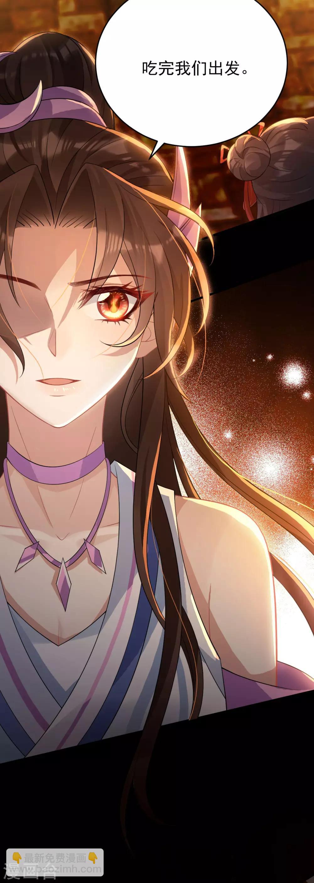 第31话：绿衣新娘(1/2)-第33话