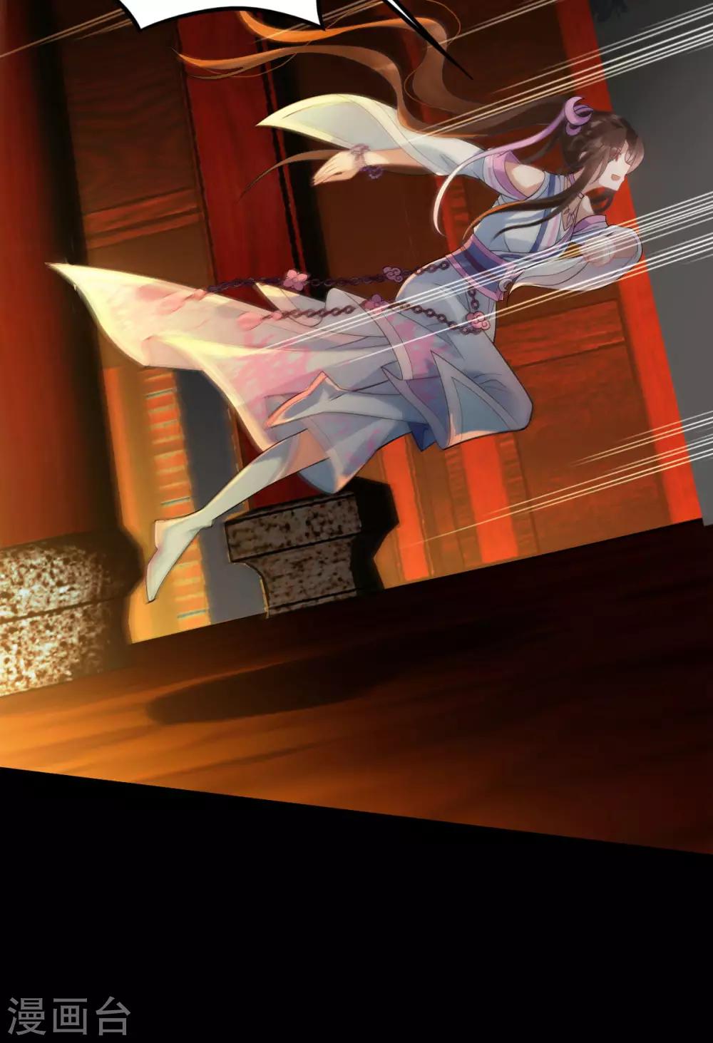 第31话：绿衣新娘(1/2)-第33话