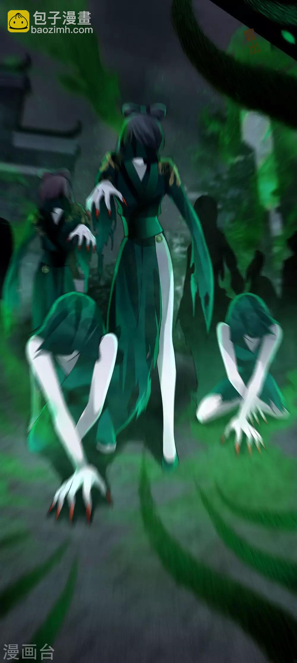 第31话：绿衣新娘(1/2)-第33话