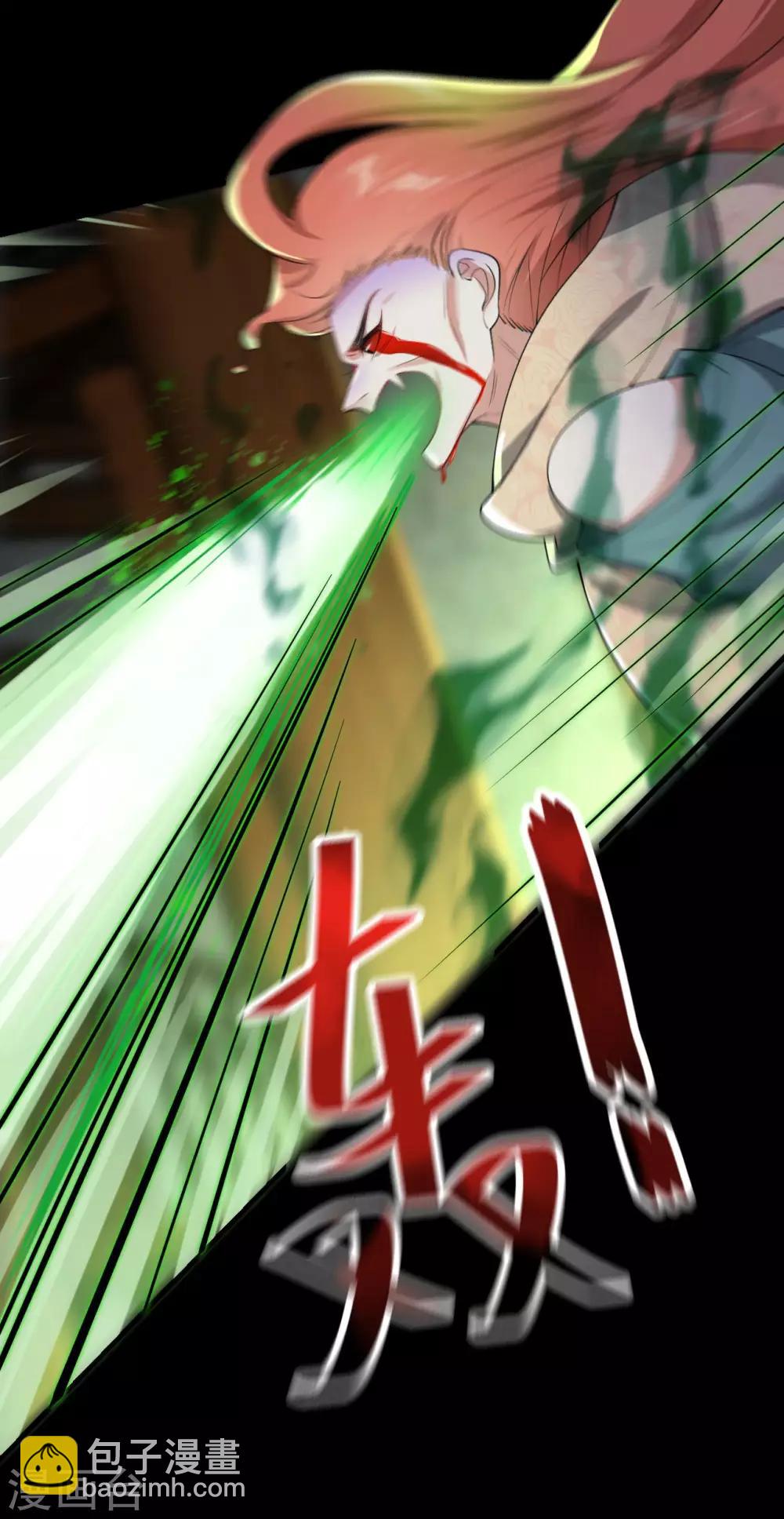 第33话：故人&hellip;&hellip;？-第35话