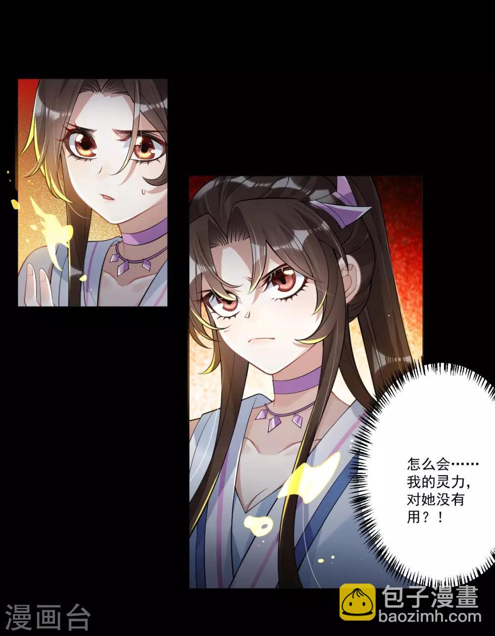 第33话：故人&hellip;&hellip;？-第35话