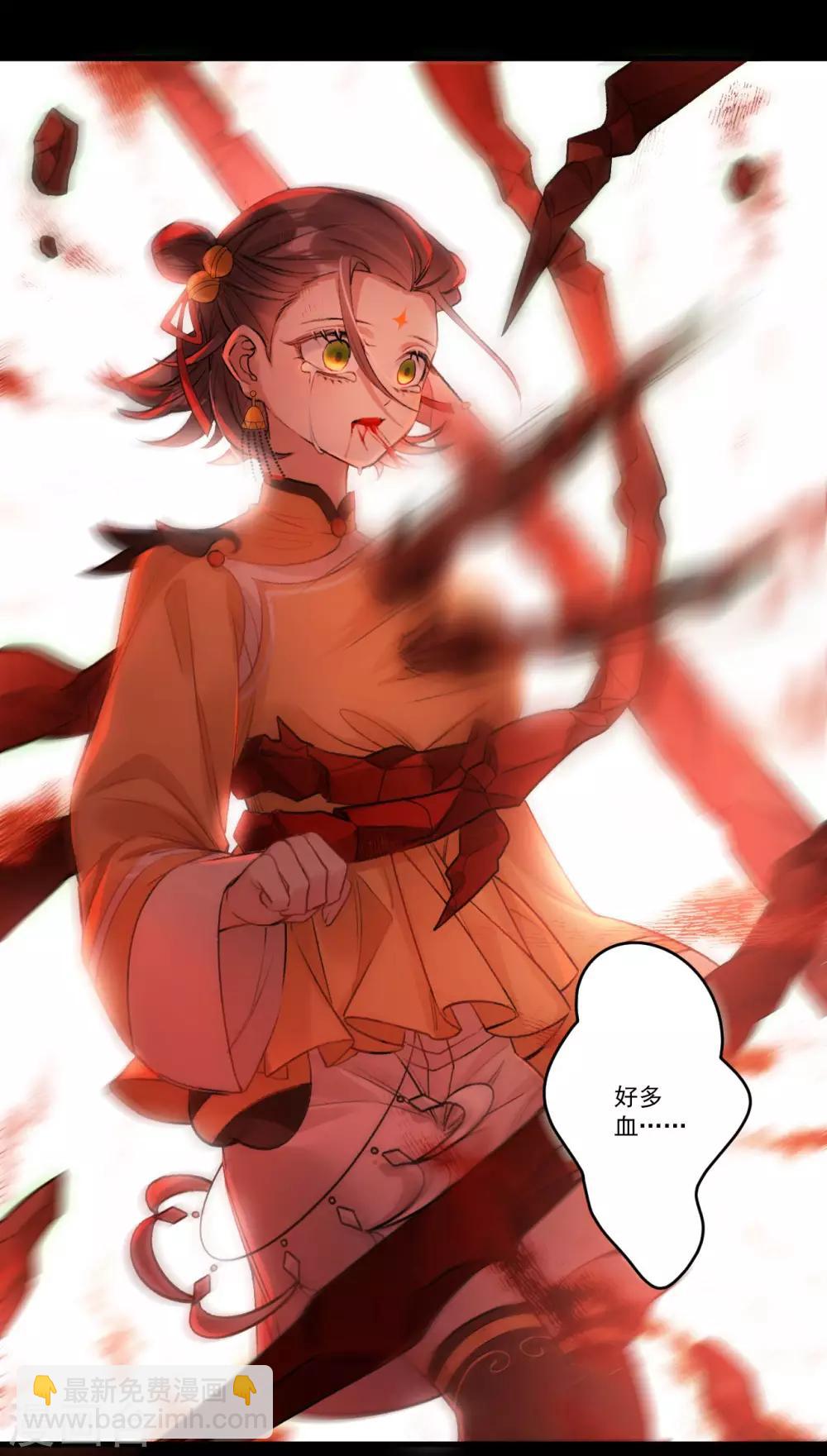 第33话：故人&hellip;&hellip;？-第35话