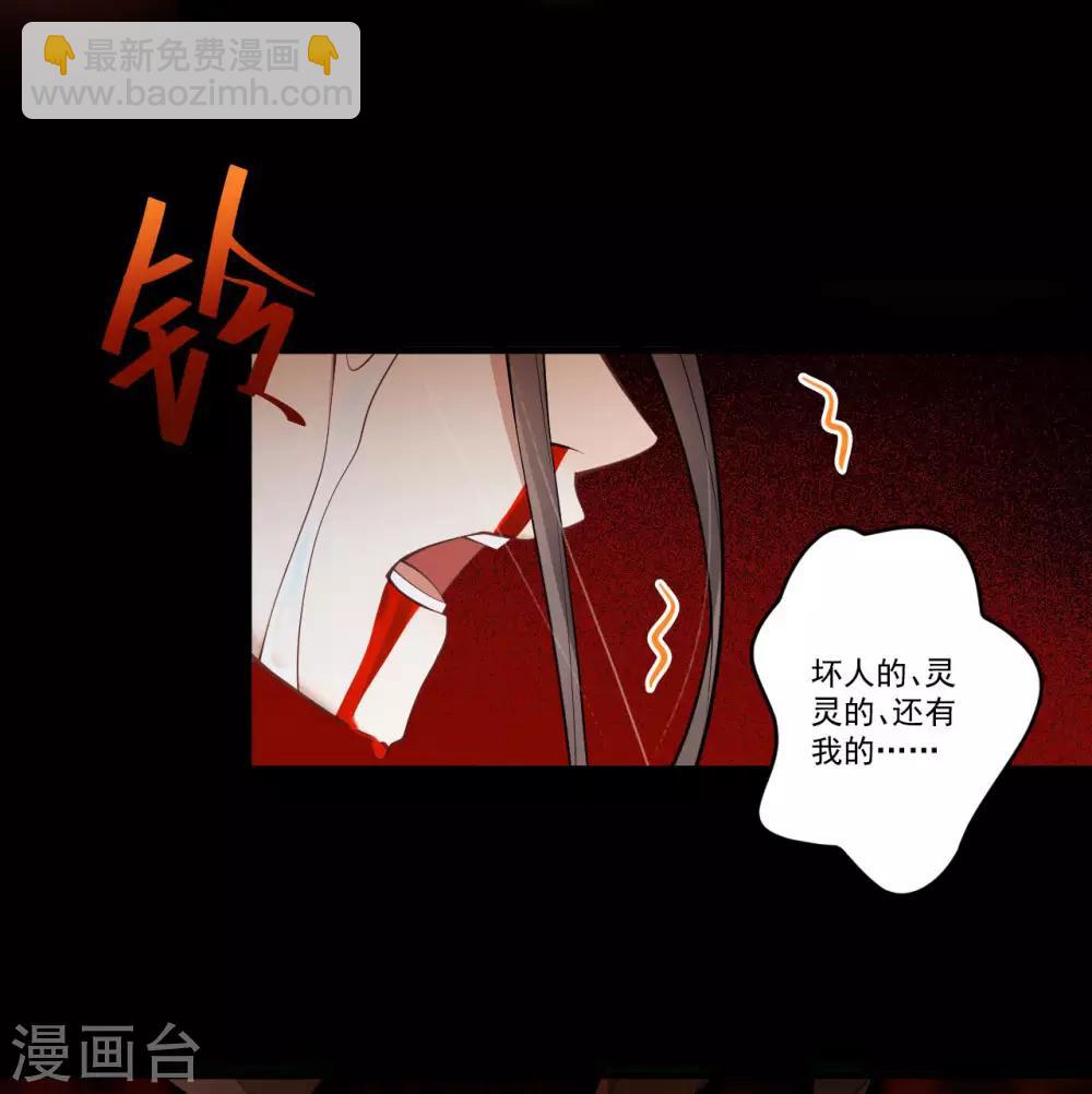 第33话：故人&hellip;&hellip;？-第35话