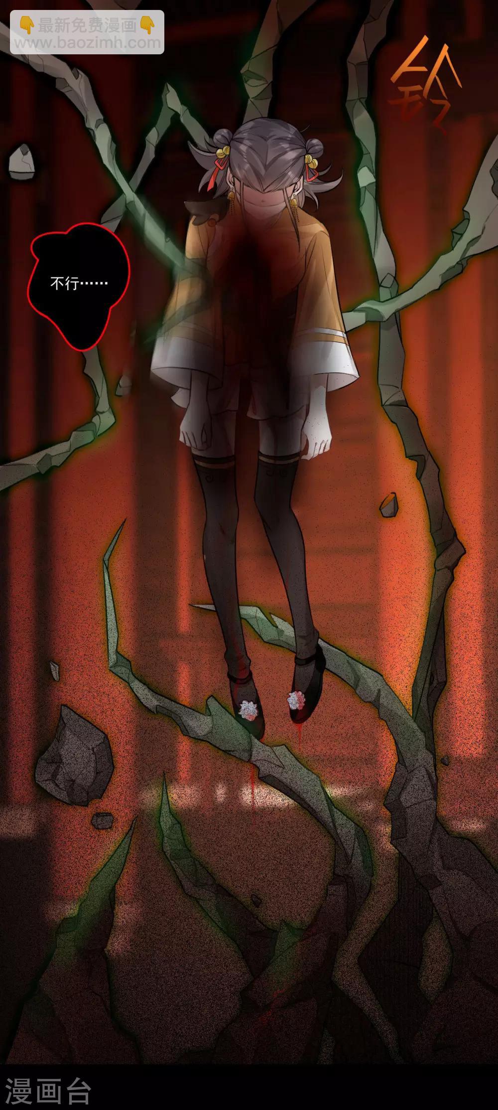 第33话：故人&hellip;&hellip;？-第35话