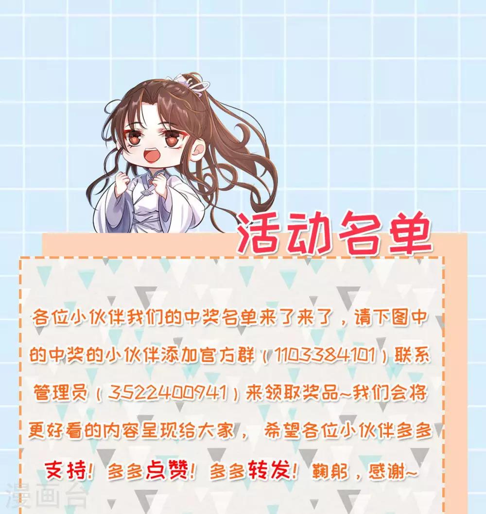 第33话：故人&hellip;&hellip;？-第35话