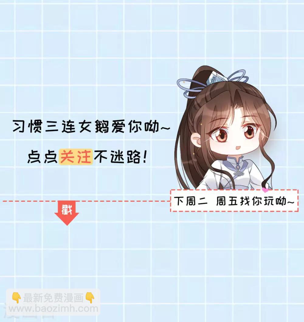 第33话：故人&hellip;&hellip;？-第35话