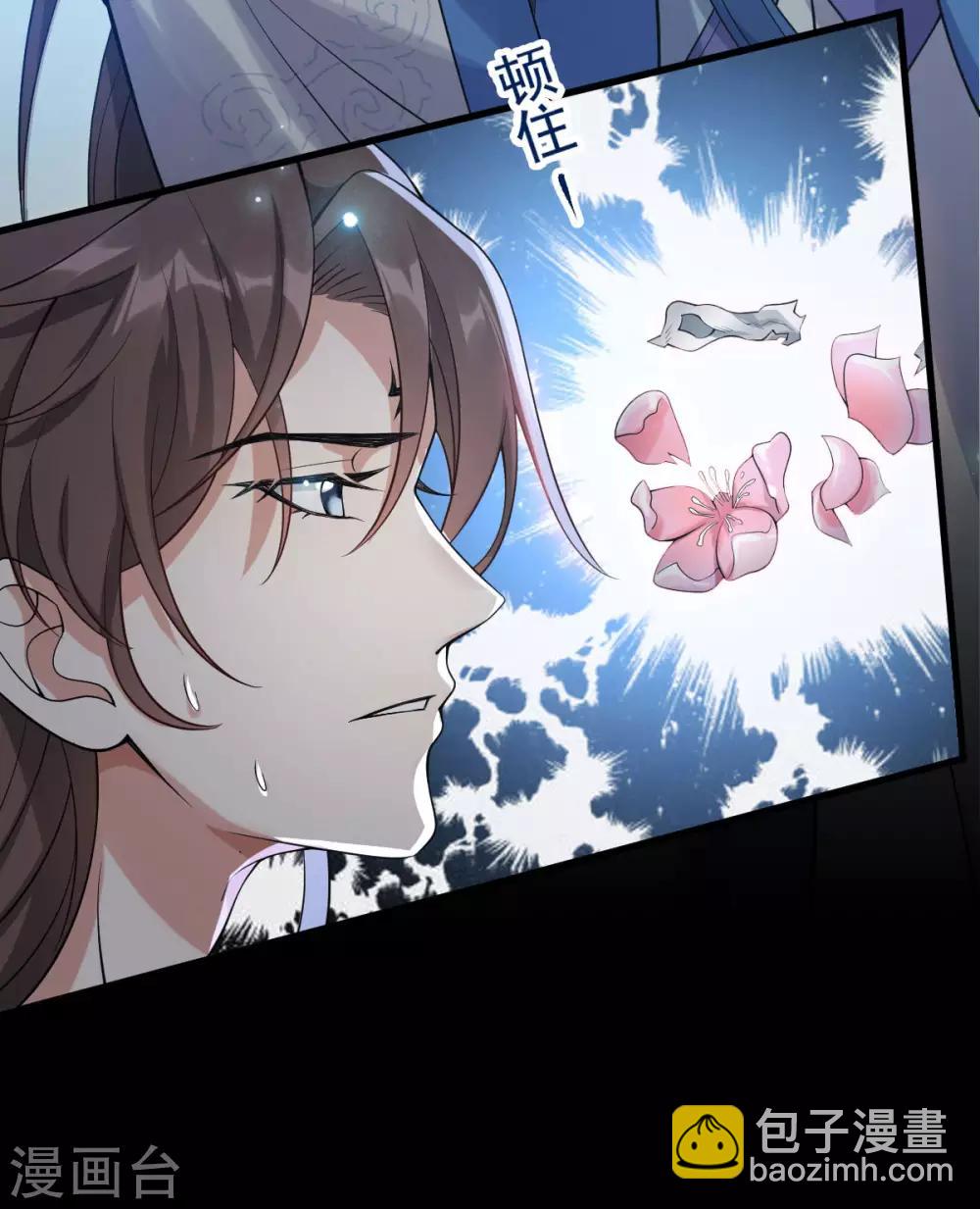 第35话：真相大白(1/2)-第37话