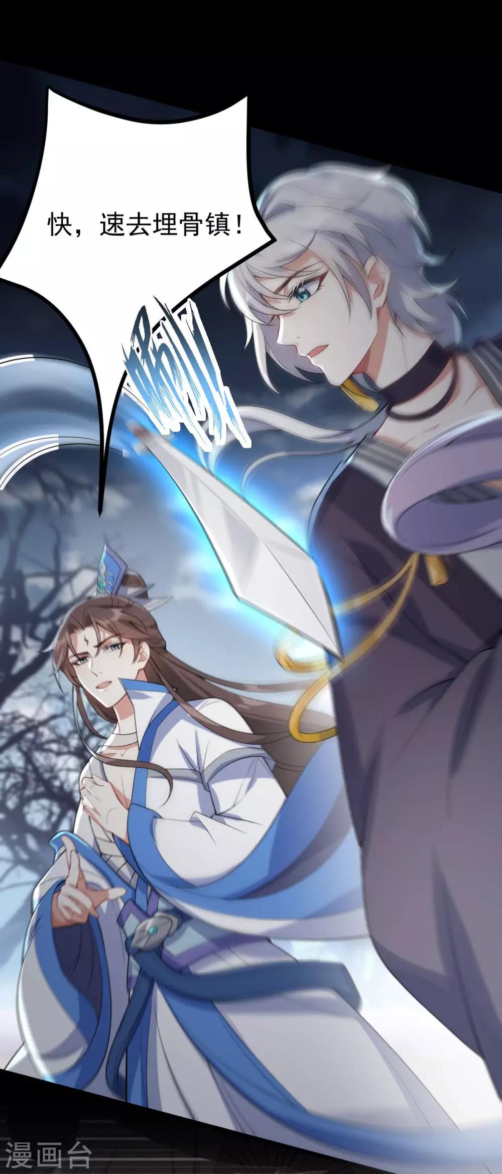 第35话：真相大白(1/2)-第37话