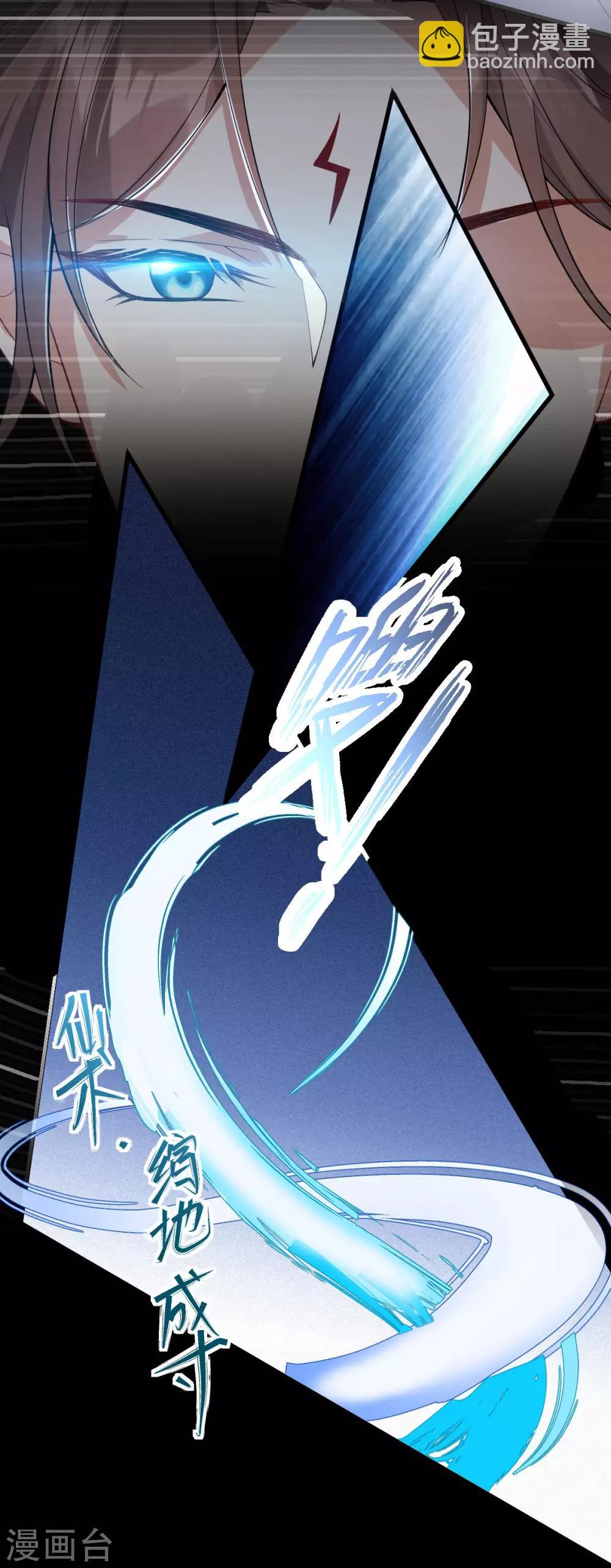 第35话：真相大白(1/2)-第37话