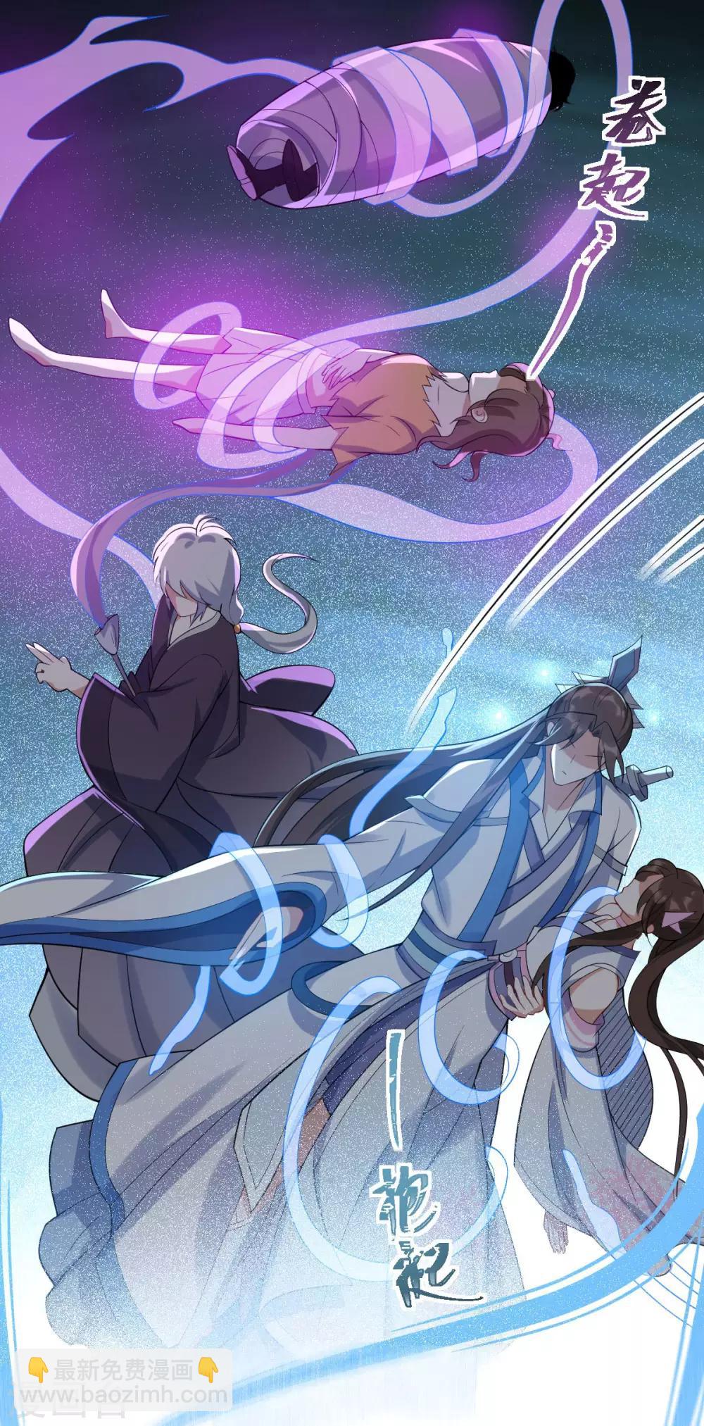 第35话：真相大白(1/2)-第37话