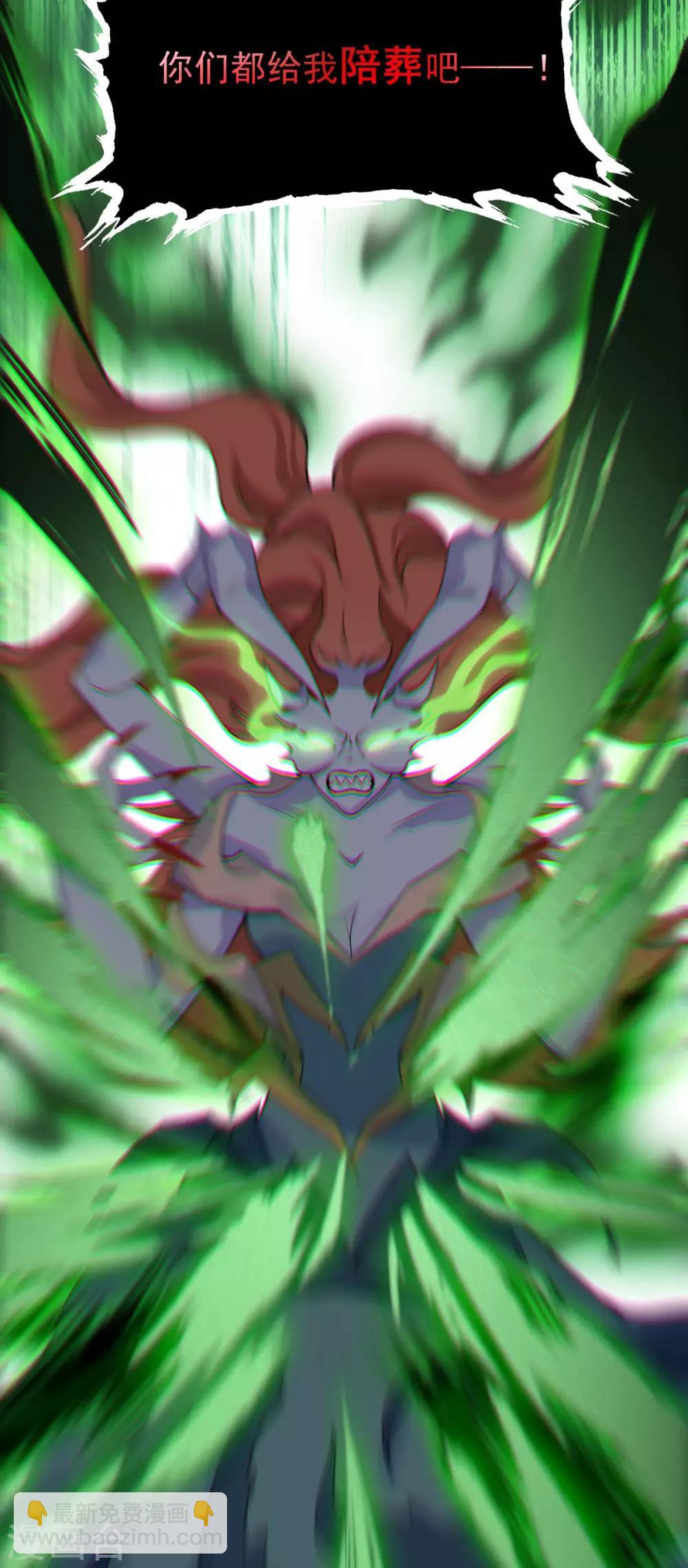 第35话：真相大白(1/2)-第37话