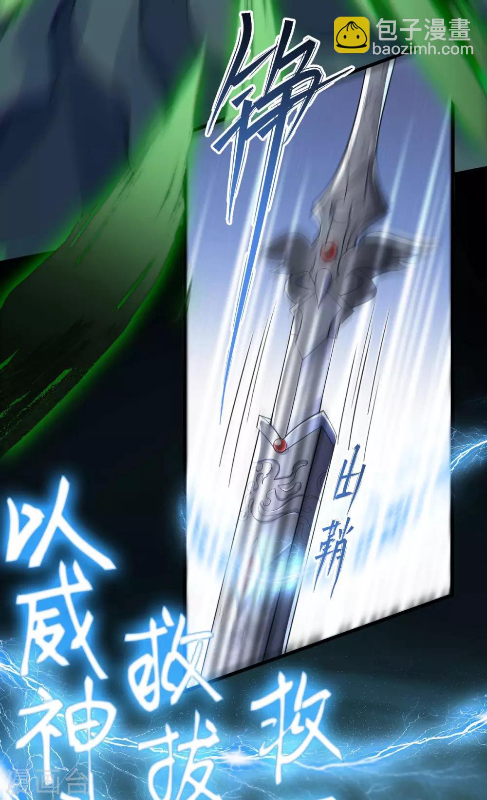 第35话：真相大白(1/2)-第37话