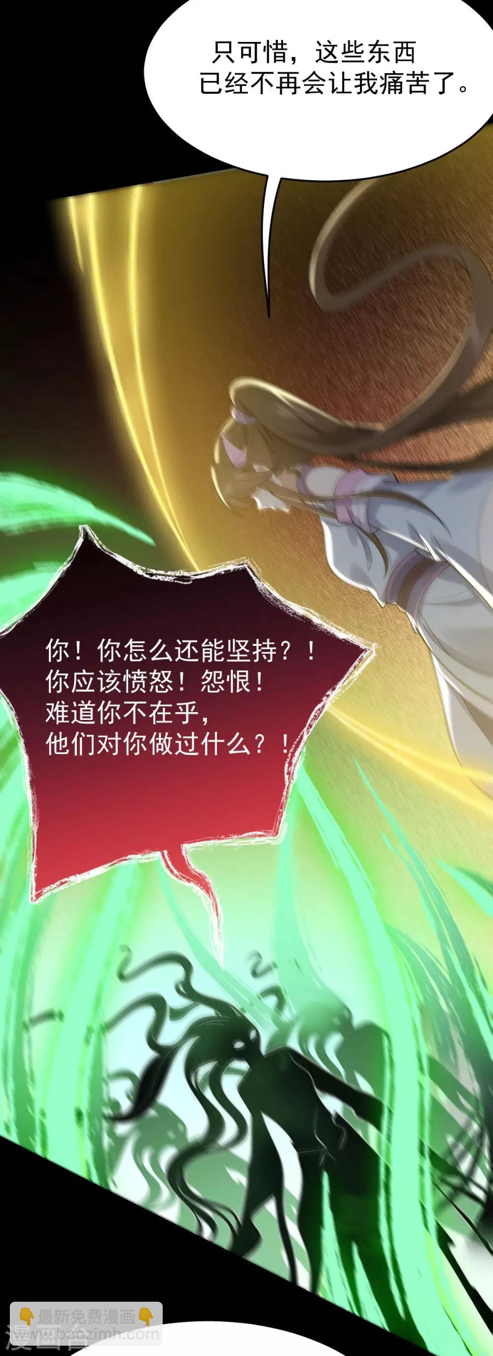 第35话：真相大白(1/2)-第37话