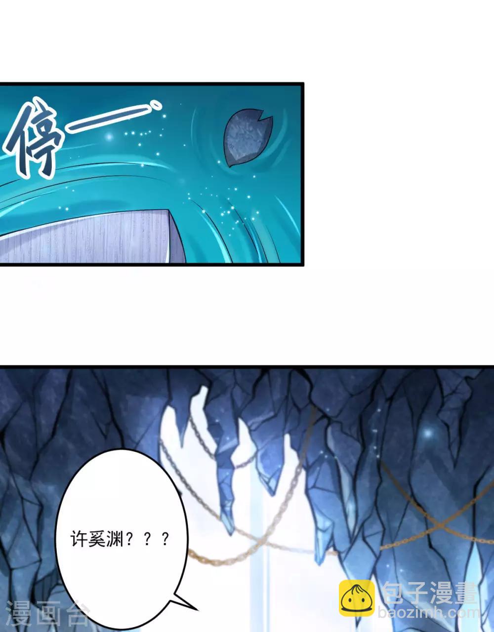 第37话：选灵武-第39话