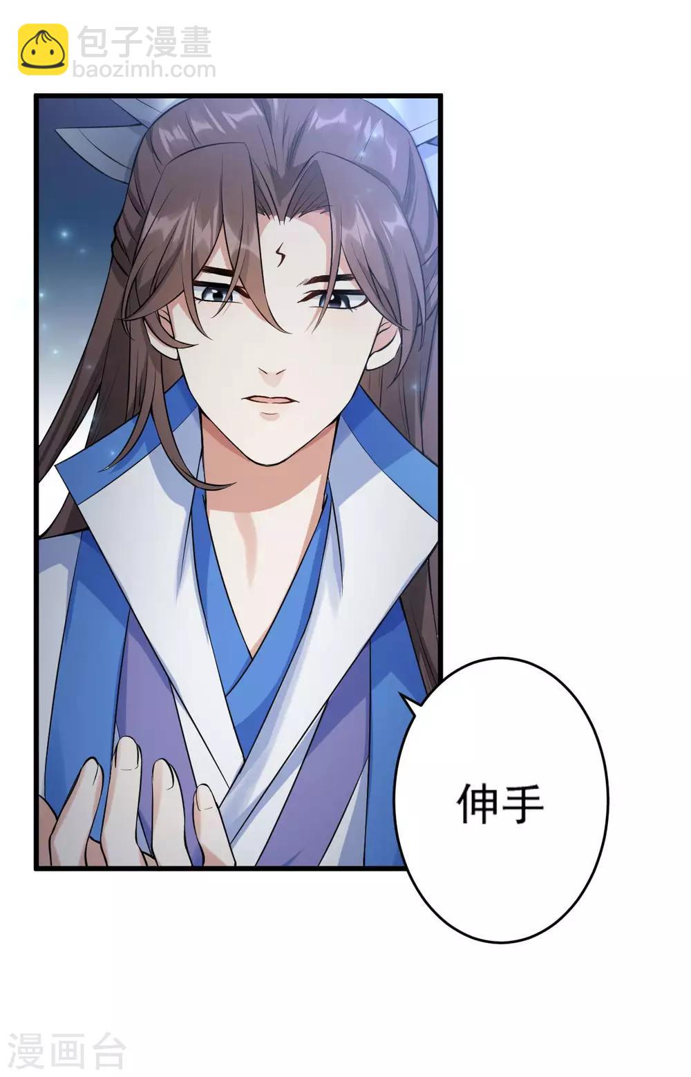 第37话：选灵武-第39话