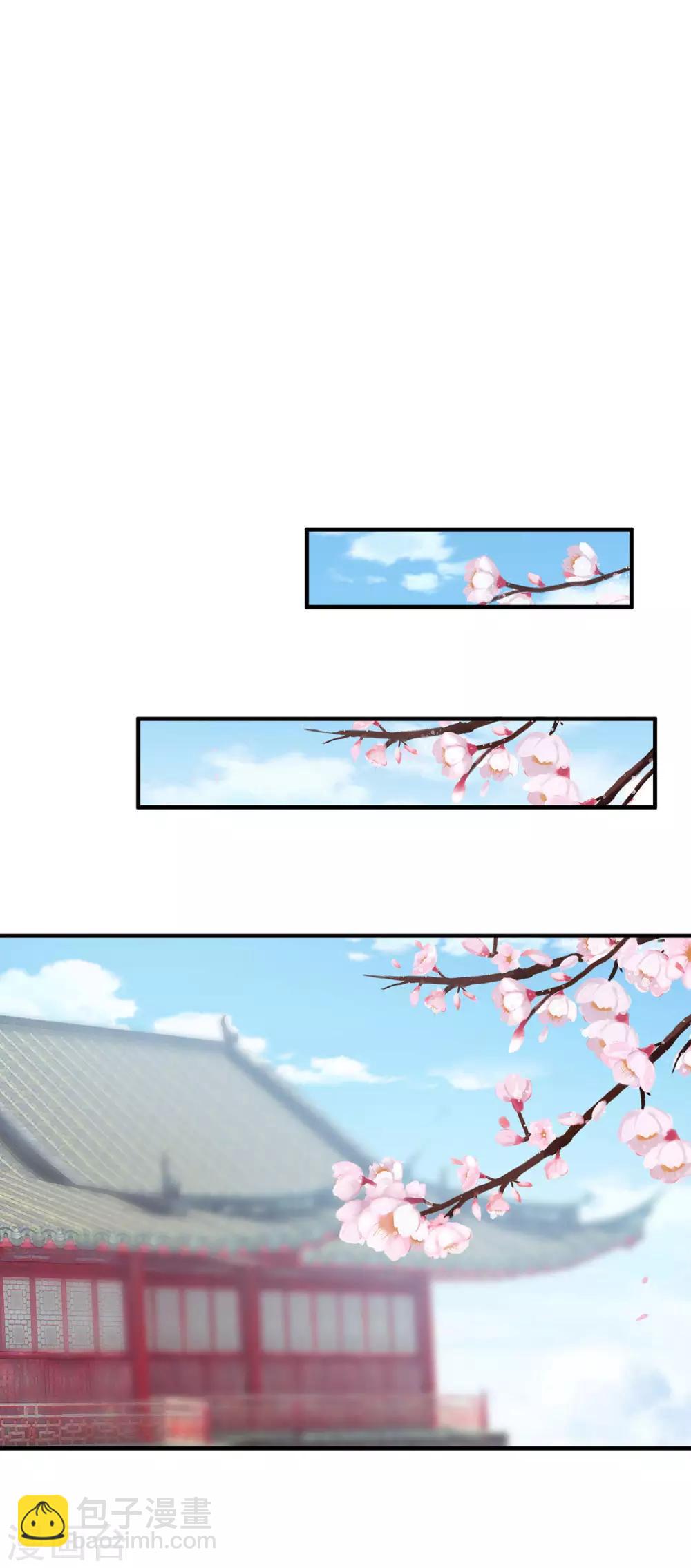 第4话：她是耻辱-第5话