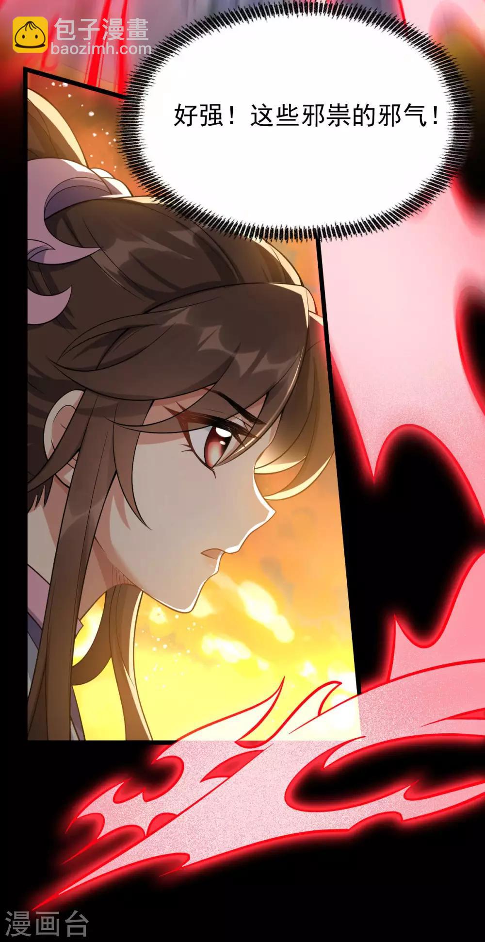 第39话 急转直下(1/2)-第41话