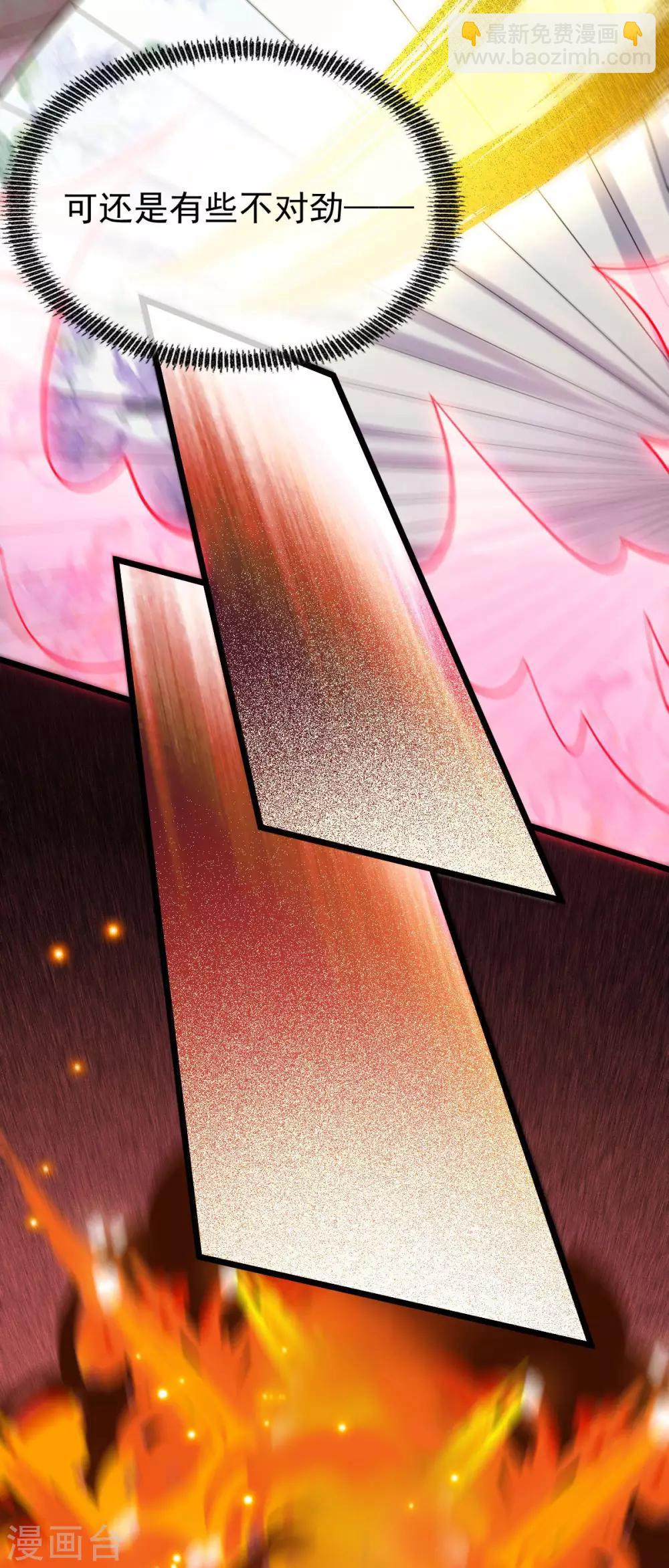 第39话 急转直下(1/2)-第41话