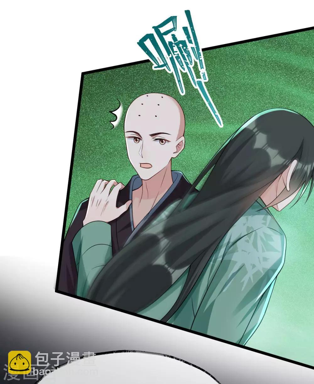 第39话 急转直下(1/2)-第41话