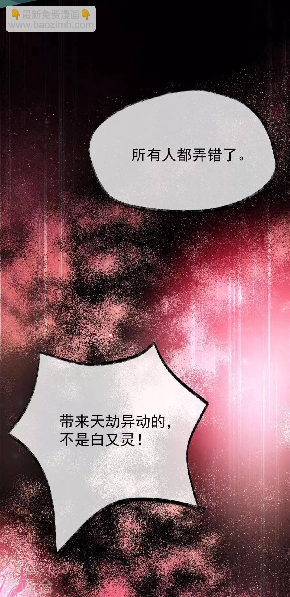 第39话 急转直下(1/2)-第41话