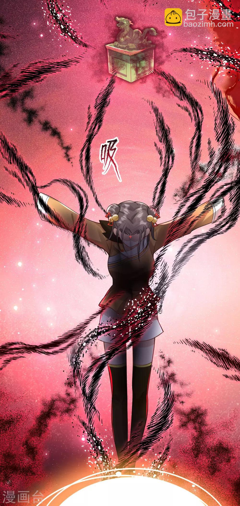 第39话 急转直下(1/2)-第41话