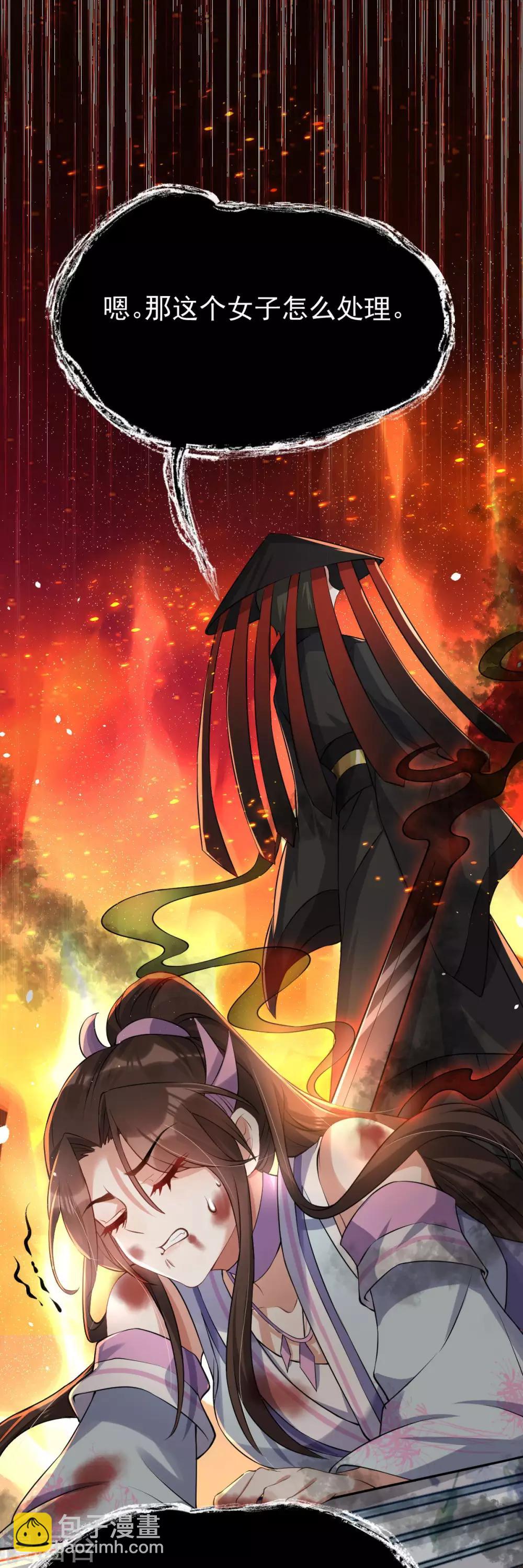 第39话 急转直下(1/2)-第41话