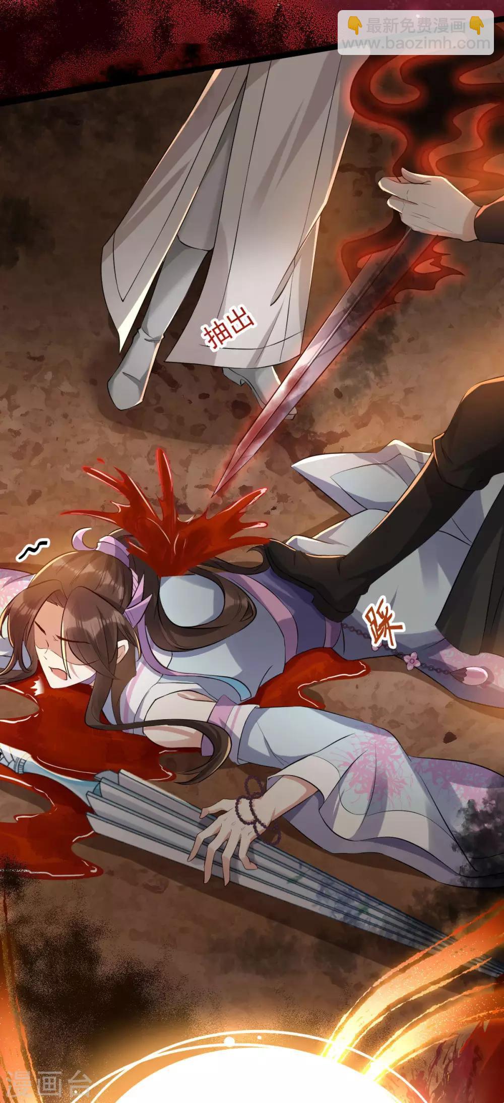 第39话 急转直下(1/2)-第41话