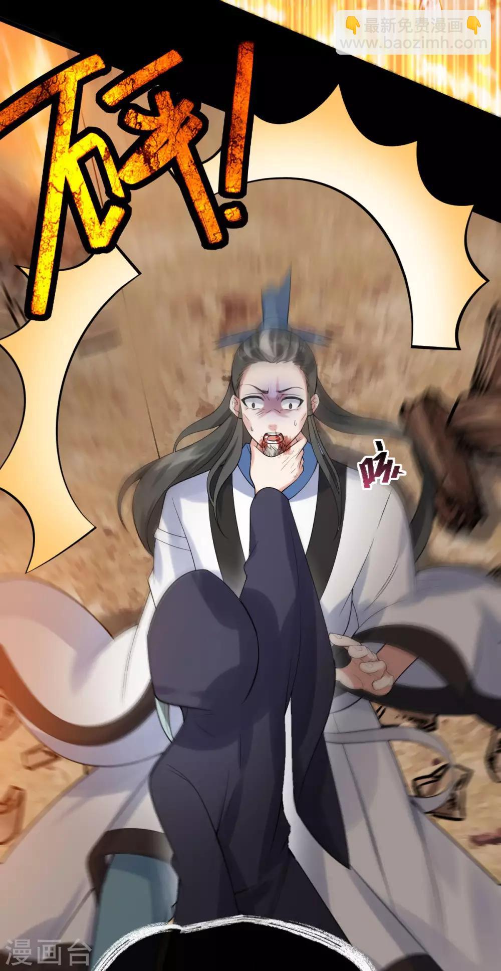 第39话 急转直下(1/2)-第41话