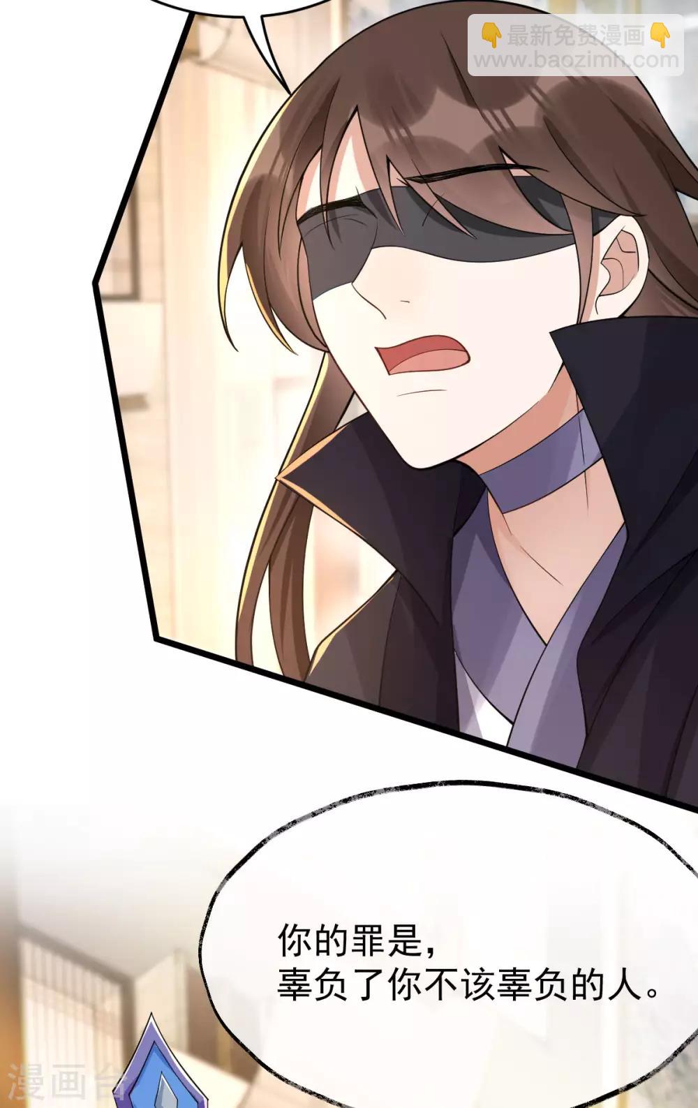 第41话：请天刑(1/2)-第43话