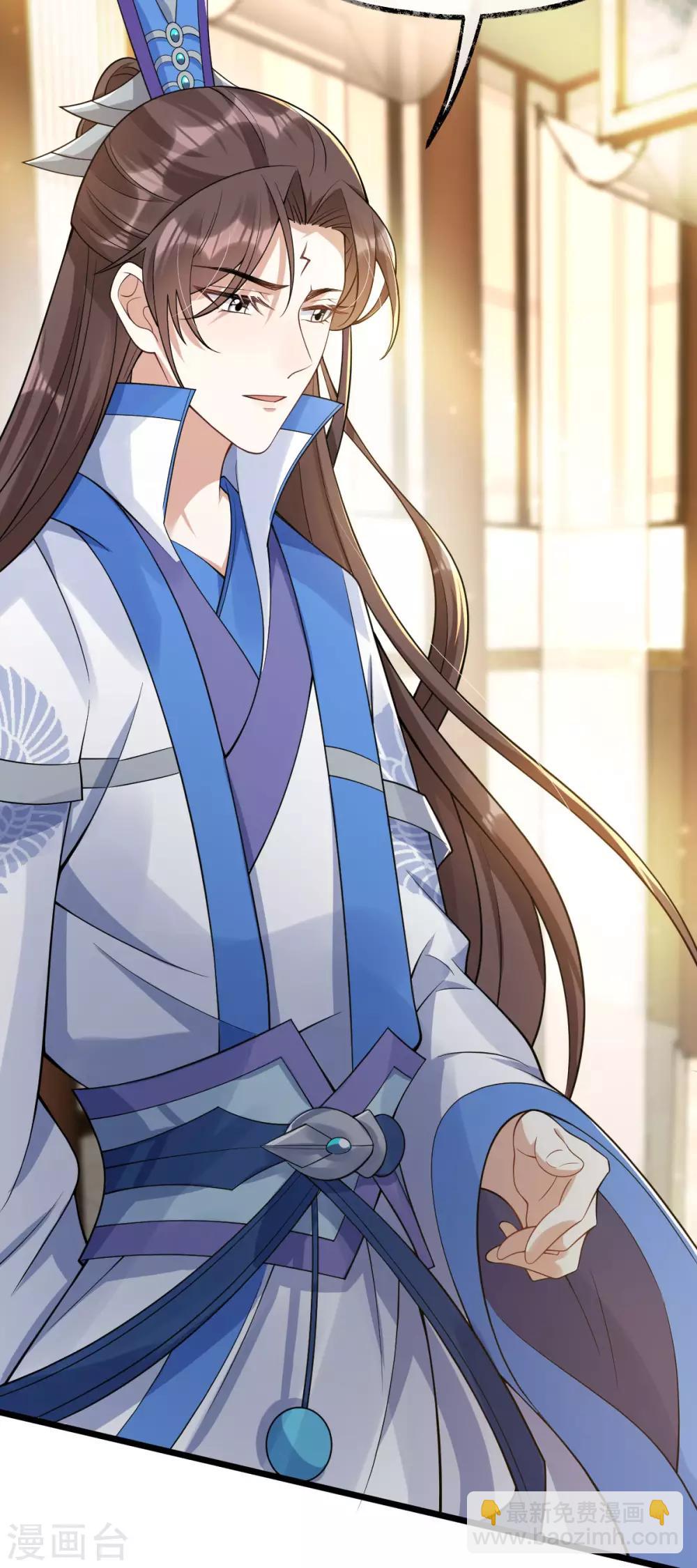 第41话：请天刑(1/2)-第43话