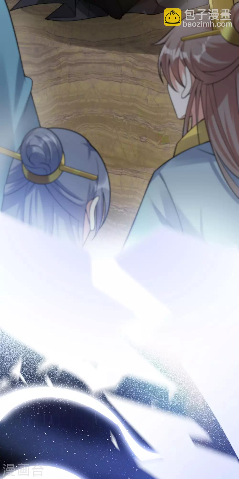 第41话：请天刑(1/2)-第43话