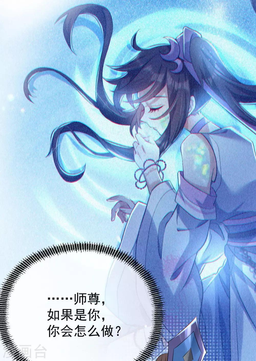 第41话：请天刑(1/2)-第43话