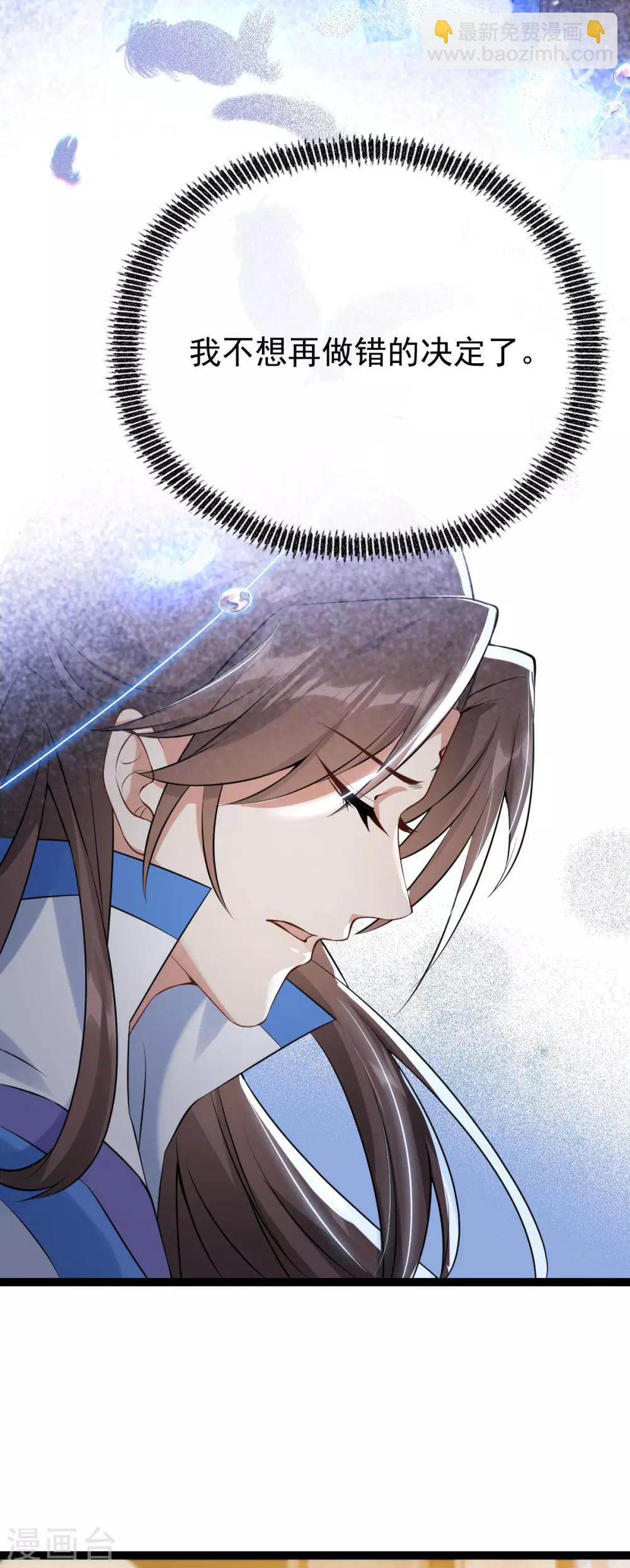 第41话：请天刑(1/2)-第43话