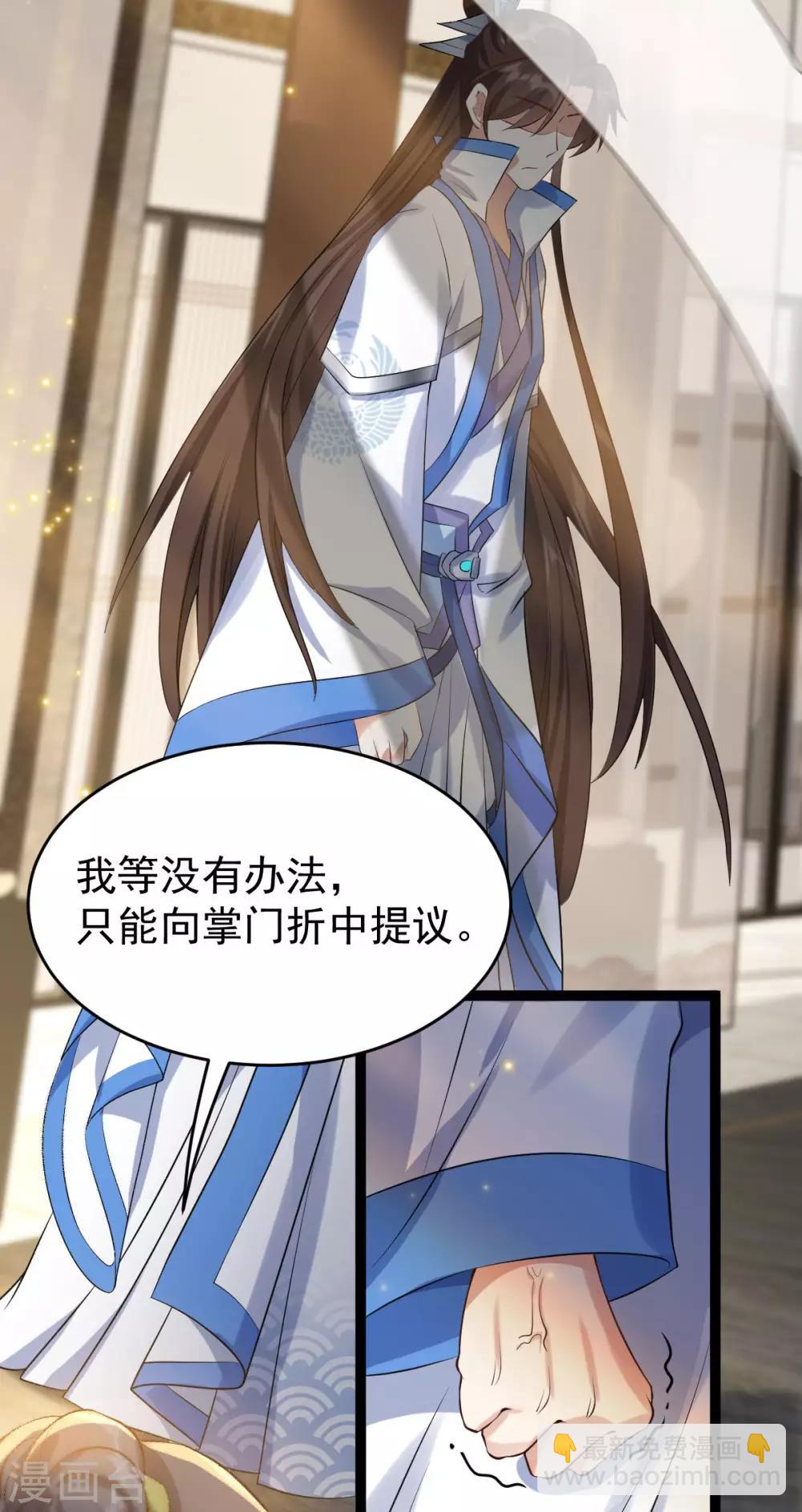 第41话：请天刑(1/2)-第43话