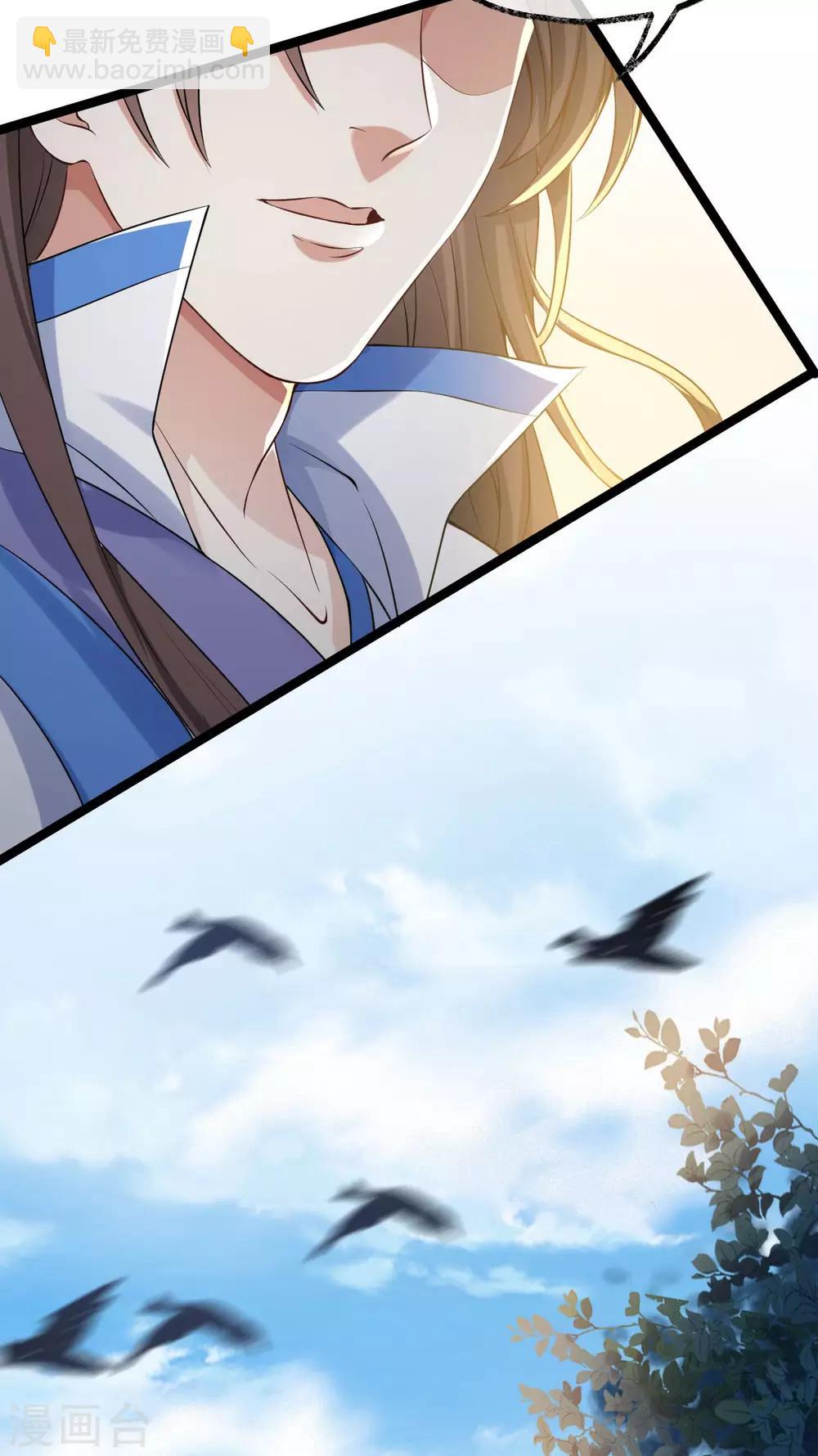 第41话：请天刑(1/2)-第43话