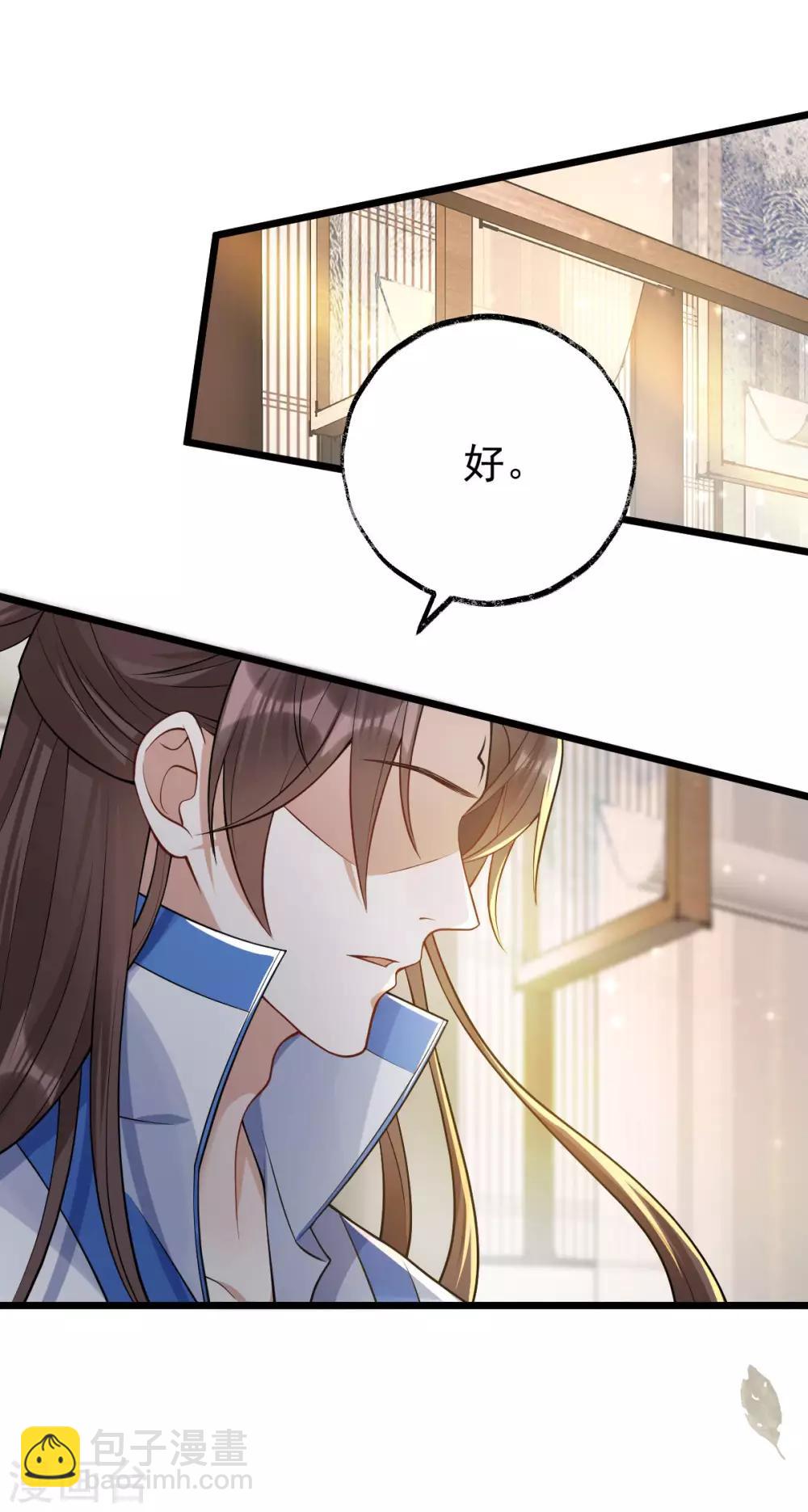 第41话：请天刑(1/2)-第43话