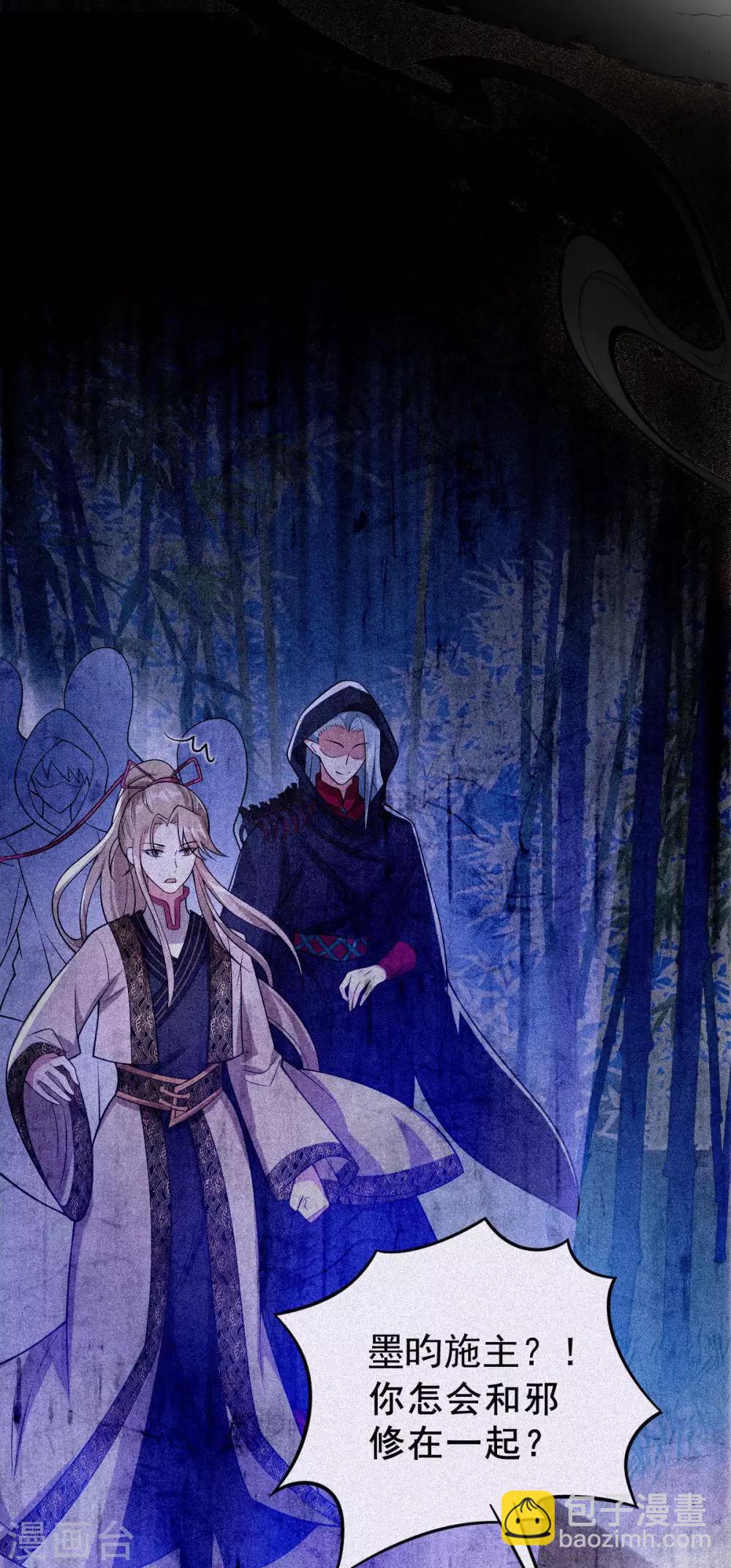 第41话：请天刑(1/2)-第43话