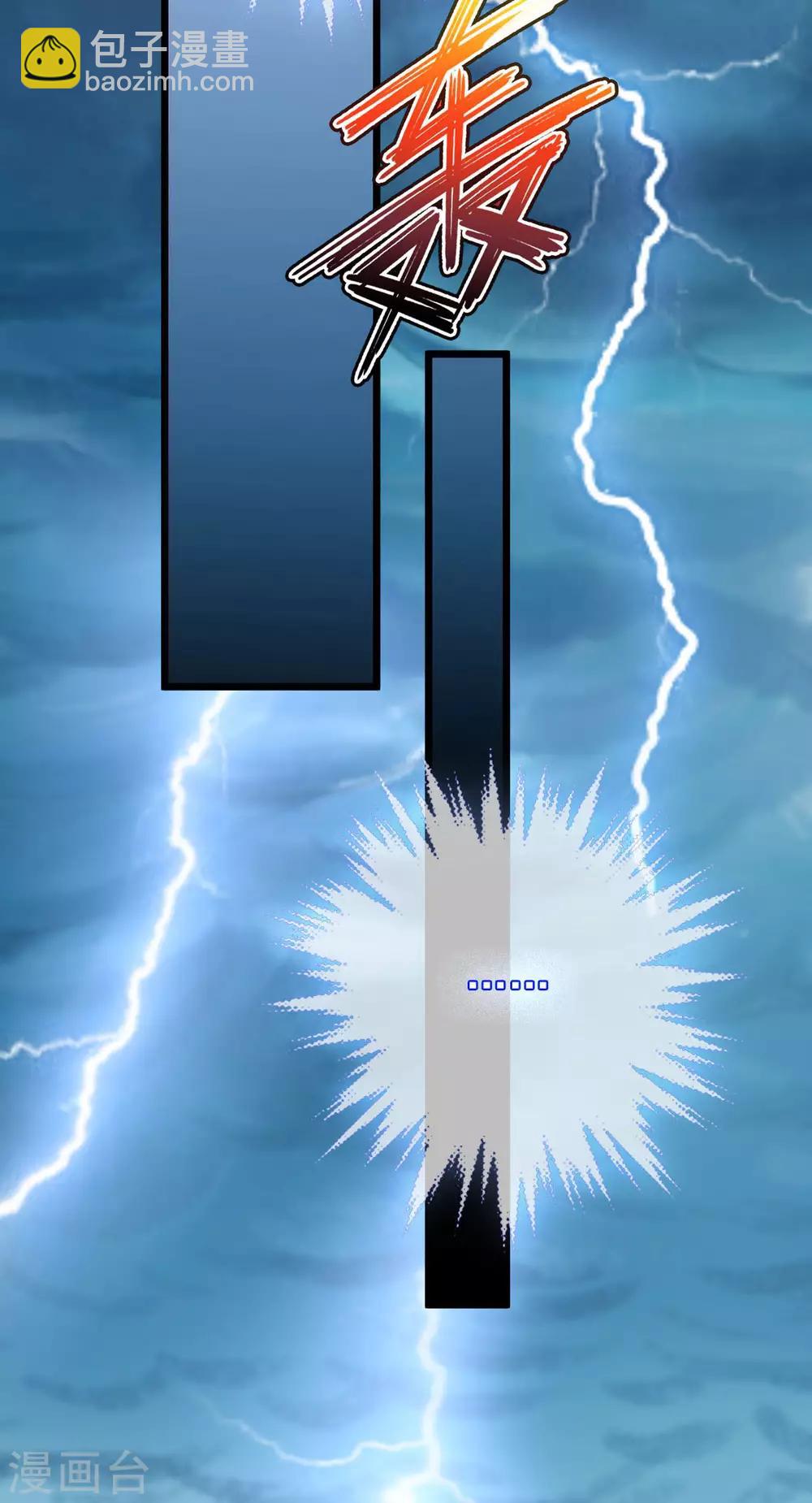 第43话：下山(1/2)-第45话