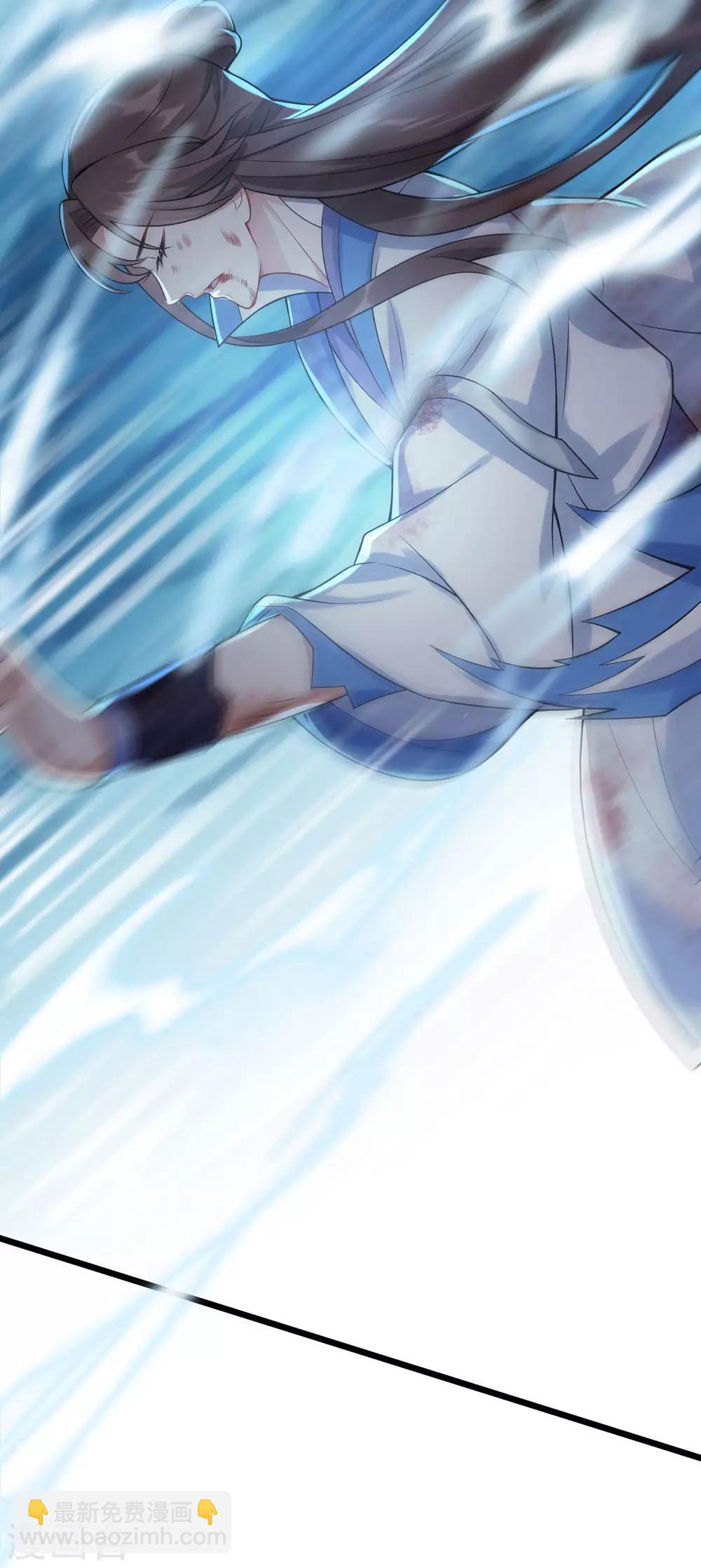 第43话：下山(1/2)-第45话