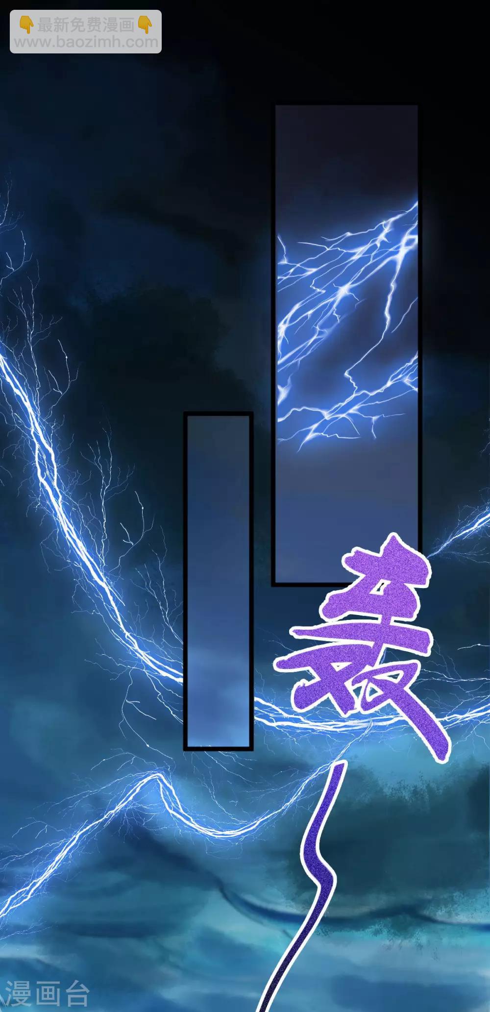 第43话：下山(1/2)-第45话