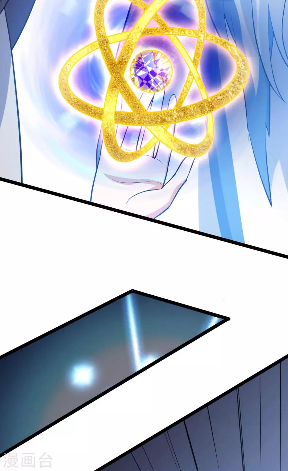 第43话：下山(1/2)-第45话